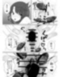 蟲姦風俗店IV