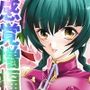 その胸を良シとする！！