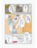 異物挿入パティシエール