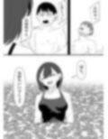 顧問の先生に体を弄ばれる水泳部幼なじみの話。