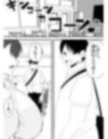 顧問の先生に体を弄ばれる水泳部幼なじみの話。