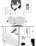 顧問の先生に体を弄ばれる水泳部幼なじみの話。