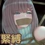 縄蜘蛛の餌
