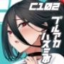 えくささいずせくささいず