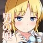 女装少年寝取られ組手