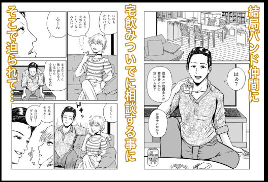 熊野大将軍のエロ漫画彼女のねだん8 勝気なデリヘル嬢がイかされまくって本番おねだりする話男性向けdmm18fanzaの画像