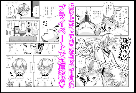 熊野大将軍のエロ漫画彼女のねだん8 勝気なデリヘル嬢がイかされまくって本番おねだりする話おっぱいdmm18fanzaの画像