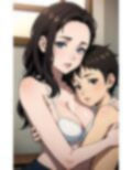 先生とボク〜秘密のホームルーム〜
