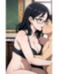 先生とボク〜秘密のホームルーム〜