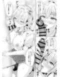 ギャル妹が精子の観察をやめてくれない