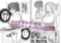 総集編 急にちんちんが生える女たち