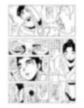 け！
