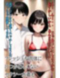 少女水着試着室〜夏制服の水着試着編