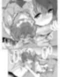 えっちなこともしちゃってます！