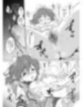 えっちなこともしちゃってます！