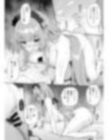 アズレンシコシコ母港生活3
