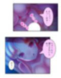 包んで癒して大絶頂！スライム娘のとろとろセラピー！ 2巻