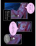 包んで癒して大絶頂！スライム娘のとろとろセラピー！ 2巻