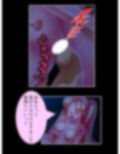 包んで癒して大絶頂！スライム娘のとろとろセラピー！ 2巻