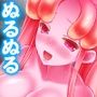包んで癒して大絶頂！スライム娘のとろとろセラピー！ 2巻