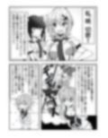 切ちゃんの山中コンビニ露出クエスト