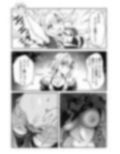 切ちゃんの山中コンビニ露出クエスト