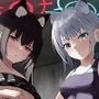 ・・・ん、先生を襲うの