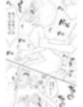 絶対お得！？無料マッサージ！！
