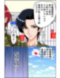 搾精女性自衛官 1
