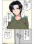 搾精女性自衛官 1