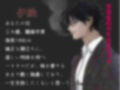絶倫ヤンデレ兄が分からせえっちをやめてくれない！！