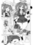 青春ノ公文書