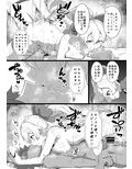 TSFGO 画像7