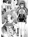 TSFGO 画像8