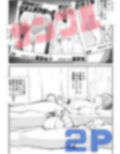 金蹴り・チアガールVS盗撮魔 社会人チアガール編