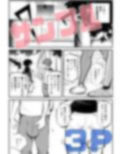 金蹴り・チアガールVS盗撮魔 社会人チアガール編