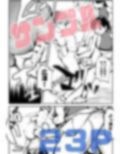 金蹴り・チアガールVS盗撮魔 社会人チアガール編