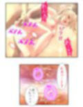 元女子校でたった一人の男子（僕）が毎日襲われる理由 4巻