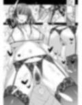 将軍さまのなつやすみ