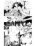 キャトラレ牛娘の災難