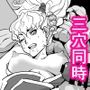 対戦格ゲーヒロインズ輪●乱交アラカルト！〜EXTRA ROUND〜（α版）