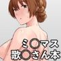 私だって大人なんです