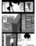 僕の頭の妄想がヤバイやつ