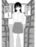 僕の頭の妄想がヤバイやつ