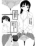 僕の頭の妄想がヤバイやつ