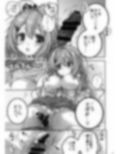 となりのお姉さんの初めてアルバイト