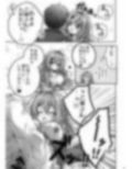 となりのお姉さんの初めてアルバイト