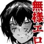 絶対魔壊ブザマリア01.〜褐色競泳水着と王子気取りのメス豚編〜