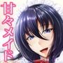 すいーとメイドワールド