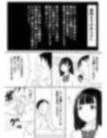 超能力少年S2